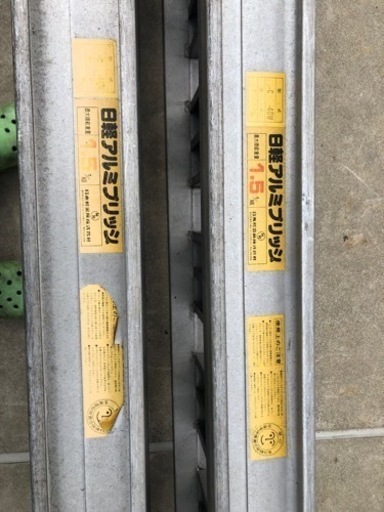 アルミ　ラダー　日軽アルミブリッジ　1.5t