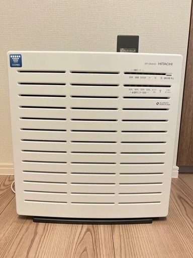 値下げしました！★美品★空気清浄機EP-ZN30S 加湿機能付　日立 HITACHI 2020年度製
