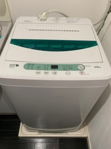 ⭐️西宮市へお届け³₃✨️致しました❣️⭐新居へお届け洗濯機4.5kg ⭐️お届けします❣️⭐️お値段一緒‼️