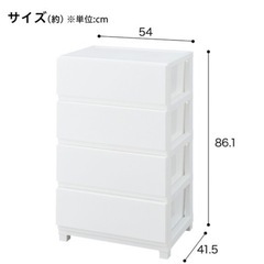 ニトリ ワイドチェスト 収納 引き出し 4段 収納ボックス 収納ケース ホワイト チェスト サイドボード 収納棚 押し入れ クローゼットの画像
