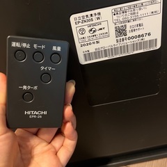 値下げしました！★美品★空気清浄機EP-ZN30S 加湿機能付　日立 HITACHI 2020年度製の画像
