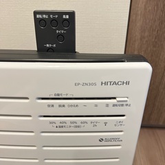 値下げしました！★美品★空気清浄機EP-ZN30S 加湿機能付　日立 HITACHI 2020年度製の画像