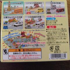 ポケットトミカの画像