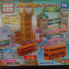 ポケットトミカの画像