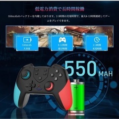 【新品】コントローラー Onefun スイッチ コントローラー 背面ボタン付き マクロ機能 HD振動 TURBO連射機能付き 6軸ジャイロセンサー搭載 無線 Bluetooth接続 550mAh大容量 NFC機能無し の画像