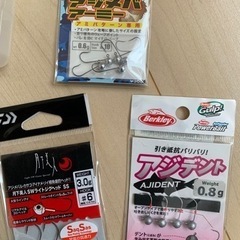 ｱｼﾞﾝｸﾞセットの画像