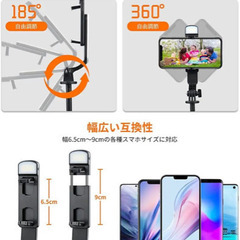 値下げ　携帯自撮り棒　の画像