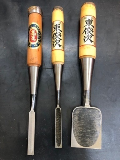 大工道具　ノミ　高芝　東俊次　3本セット