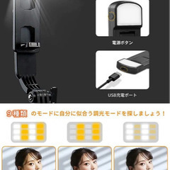 値下げ　携帯自撮り棒　の画像
