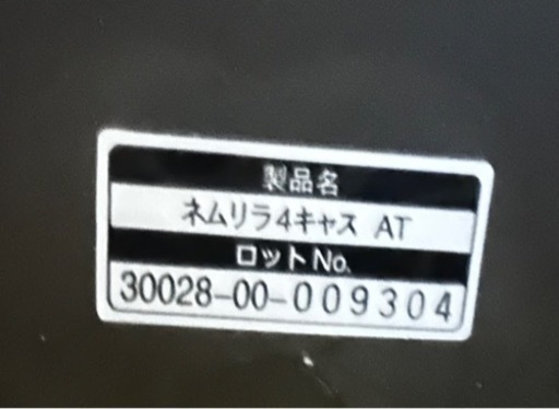 combi電動バウンサー