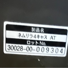 combi電動バウンサーの画像