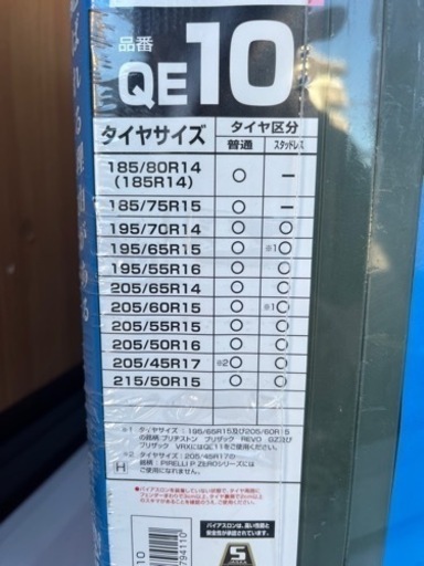 BIATHLON QUICKEASY QE10 スタッドレス
