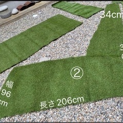 人工芝、防草シート、補修テープ 端材の画像