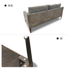 2人用ソファ　ファブリックレザー　グレーの画像