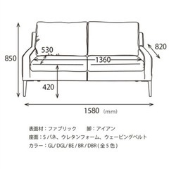 2人用ソファ　ファブリックレザー　グレーの画像