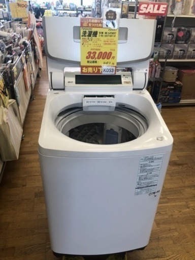 K053★Panasonic製★2018年製8.0㌔洗濯機★6ヵ月間保証付き★近隣配送・設置可能