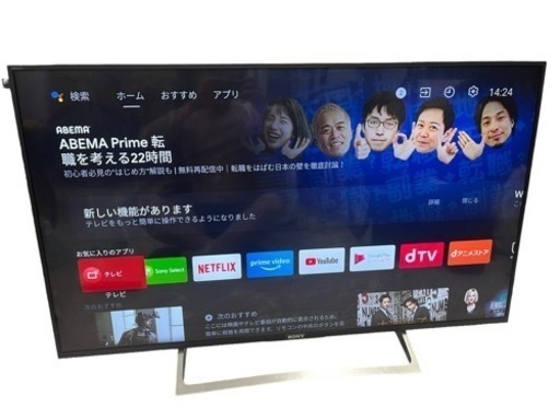 SONY BRAVIA 液晶テレビ KJ-49X8000E 2018年 保証あり