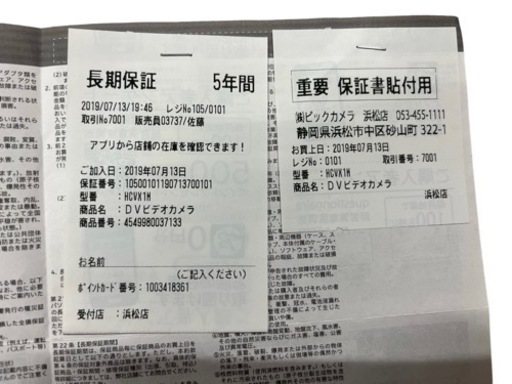 SONY BRAVIA 液晶テレビ KJ-49X8000E 2018年 保証あり