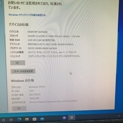 pc デスクトップ　パソコン　HP compaq 8200 Elite sff  付属多数の画像