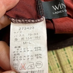 チュニックの画像
