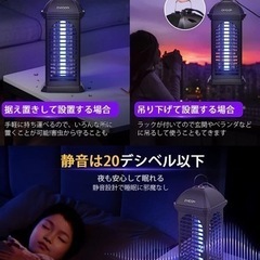 新品未使用✨電撃殺虫器 殺虫灯 コバエ取り 捕虫器 モスキートランタン 蚊取り 殺虫器の画像