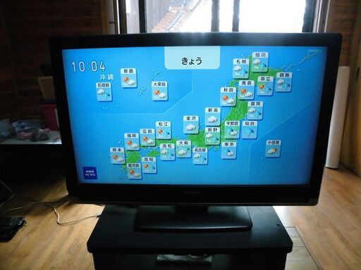 東芝REGZA 37インチ　37RH500　　※難点あり