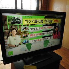東芝REGZA 37インチ　37RH500　　※難点ありの画像