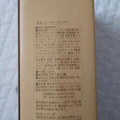 コンブチャクレンズ　8本ありますの画像