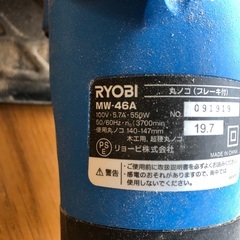 RYOBI リョービ 丸ノコの画像