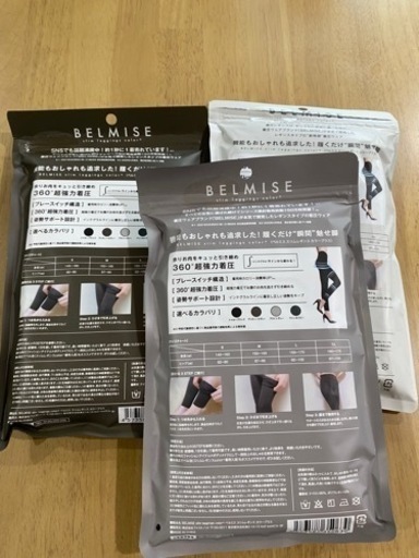 ベルミス　スリムレギンス