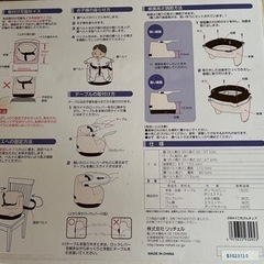 ベビー用チェア　テーブルの画像