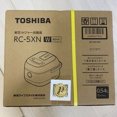 ★新品未使用★東芝　炊飯器の画像