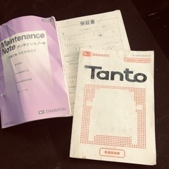 ダイハツ タント　✳️ 新規車検2年付き✳️の画像