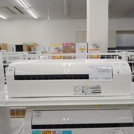 ★期間限定SALE★標準工事費込み★MITSUBISHI エアコン 2.2kw  21年製        TJ1366