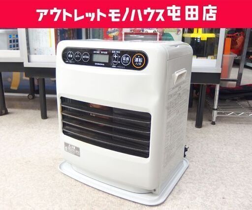 石油ファンヒーター 2021年製 タンク容量5.0L コロナ FH-G3220Y☆ 札幌市 北区 屯田