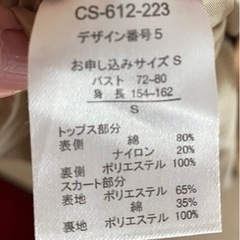 ワンピース⑦の画像