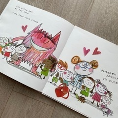 【良品】カラーモンスター がっこうへいくの画像
