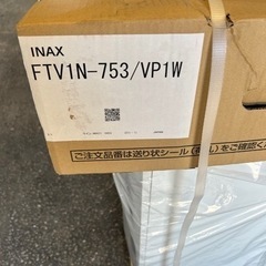 新品 LIXIL 洗面化粧台