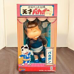 12/10レトロ おもちゃ バカボン プラネットトイズ ソフビ ...