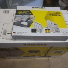 ジャパネット◯◯タ　ケルヒャーの画像