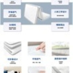 「ほぼ新品大量あり」三折りマットレス 高反発 の画像