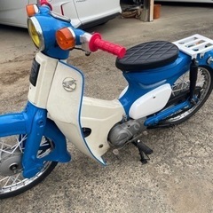 宮城県のスーパーカブ50の中古が安い！激安で譲ります・無料で