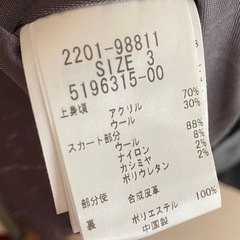 ワンピース⑨の画像