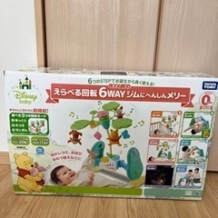 プーさんメリーあげます。一部不良あり