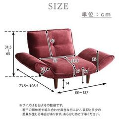 【再開】ソファの画像
