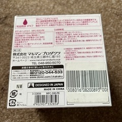 情熱価格　ボディアンドヘッドスパの画像