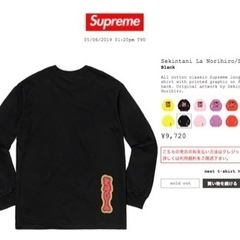 【レア 値下げしました‼️】Supreme セキンタニ ラ ノリヒロ 長袖  ロンＴの画像