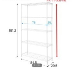 ニトリ スチールラック 収納 ラック 収納棚 チェスト 収納ラックの画像