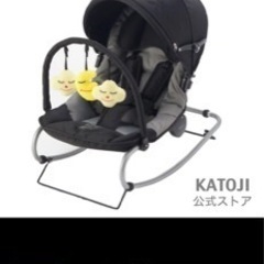 バウンサーあげます