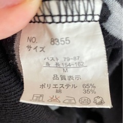 ミニワンピース①の画像